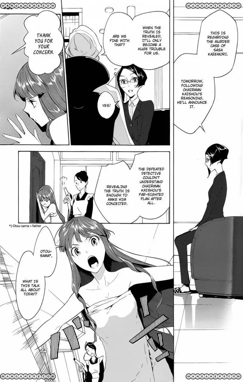 Un-Go - Ingaron Chapter 2 3